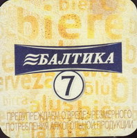 Beer coaster baltika-46