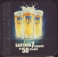 Pivní tácek baltika-46-zadek-small