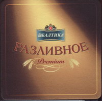 Beer coaster baltika-47