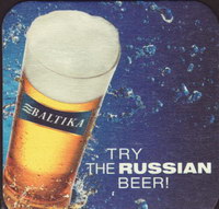 Beer coaster baltika-48