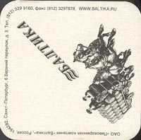 Beer coaster baltika-5-zadek