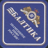 Beer coaster baltika-5