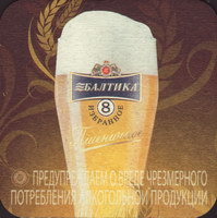 Beer coaster baltika-51