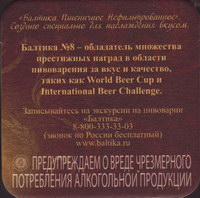 Beer coaster baltika-51-zadek-small