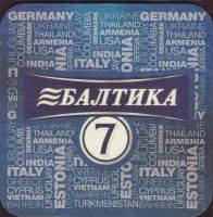 Beer coaster baltika-57-small