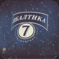 Beer coaster baltika-58-small