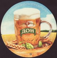 Beer coaster baltika-59