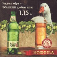 Beer coaster baltika-61