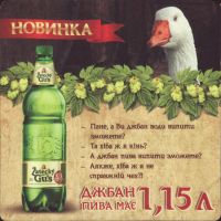 Beer coaster baltika-61-zadek