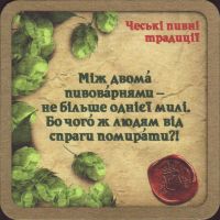 Beer coaster baltika-62-zadek-small