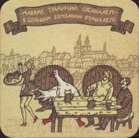 Beer coaster baltika-67-zadek-small