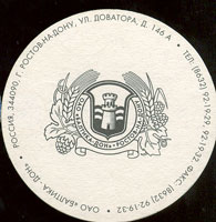 Beer coaster baltika-7-zadek