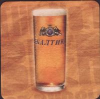 Beer coaster baltika-72-zadek