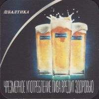 Beer coaster baltika-75-zadek-small
