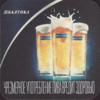 Bierdeckelbaltika-75-zadek-small