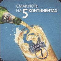 Beer coaster baltika-76