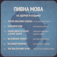 Beer coaster baltika-76-zadek-small