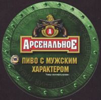 Beer coaster baltika-80-small