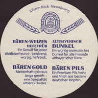 Beer coaster barenbrau-nesselwang-3-zadek-small