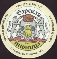 Beer coaster barskaya-pivnica-1-small