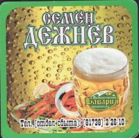 Beer coaster bavaria-pivzavod-1-small