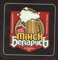 Beer coaster beaver-11-zadek-small