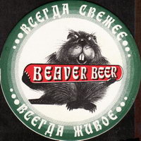 Beer coaster beaver-5