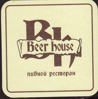 Beer coaster beer-house-brewery-1