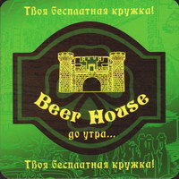 Beer coaster beer-house-ukraine-1