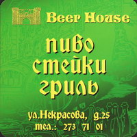 Beer coaster beer-house-ukraine-1-zadek