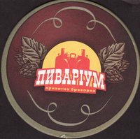 Beer coaster beer-resturan-1