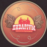 Beer coaster beer-resturan-2