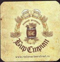 Beer coaster beer-street-1