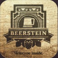 Pivní tácek beerstein-1-oboje