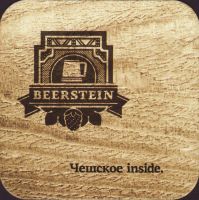 Pivní tácek beerstein-2-oboje