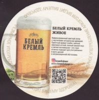 Beer coaster belyi-kreml-1-zadek