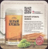 Beer coaster belyi-kreml-2