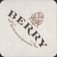 Beer coaster berry-novosibirsk-2
