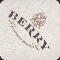 Bierdeckelberry-novosibirsk-2-small