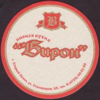 Beer coaster biron-1