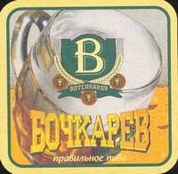 Beer coaster bochkarev-15