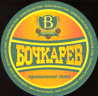 Beer coaster bochkarev-16