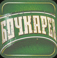 Beer coaster bochkarev-17-oboje