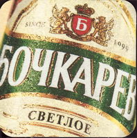Beer coaster bochkarev-18-small