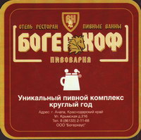 Beer coaster bogerhaus-2-zadek-small
