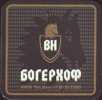 Beer coaster bogerhaus-4-small