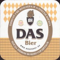 Beer coaster bogerhaus-5-zadek