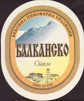 Beer coaster boliarka-2-oboje-small