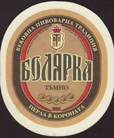 Beer coaster boliarka-3