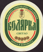 Beer coaster boliarka-3-zadek